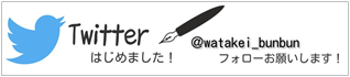 ぶんぶんのブログ