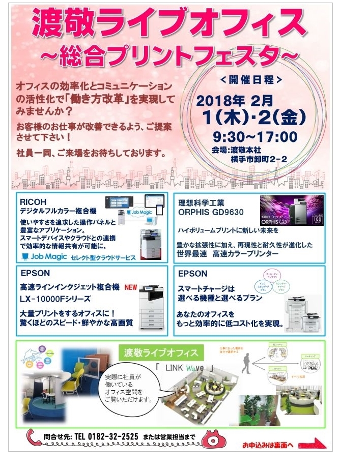 メイン画像を登録してください。