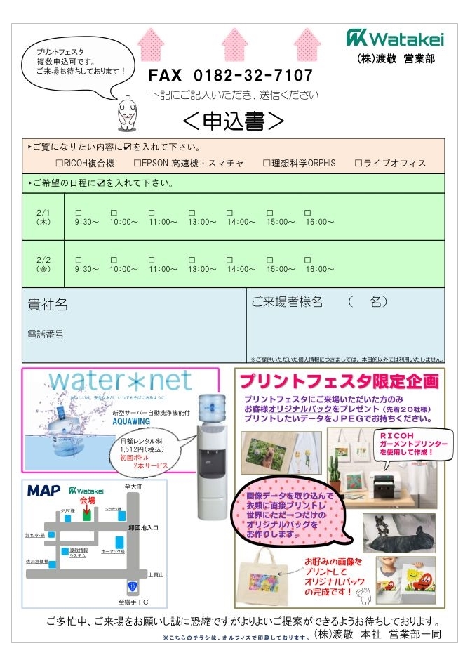 メイン画像を登録してください。