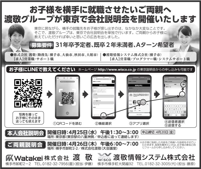 メイン画像を登録してください。