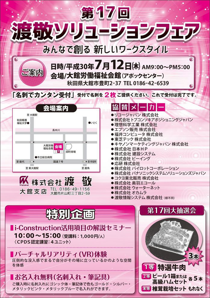 メイン画像を登録してください。