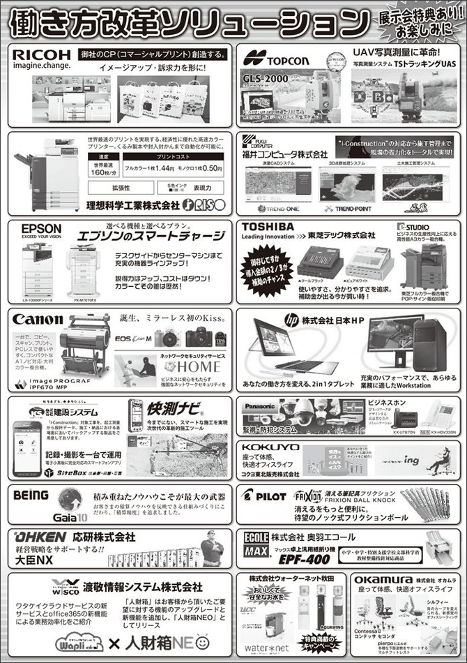 メイン画像を登録してください。