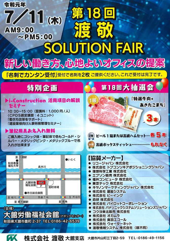 メイン画像を登録してください。