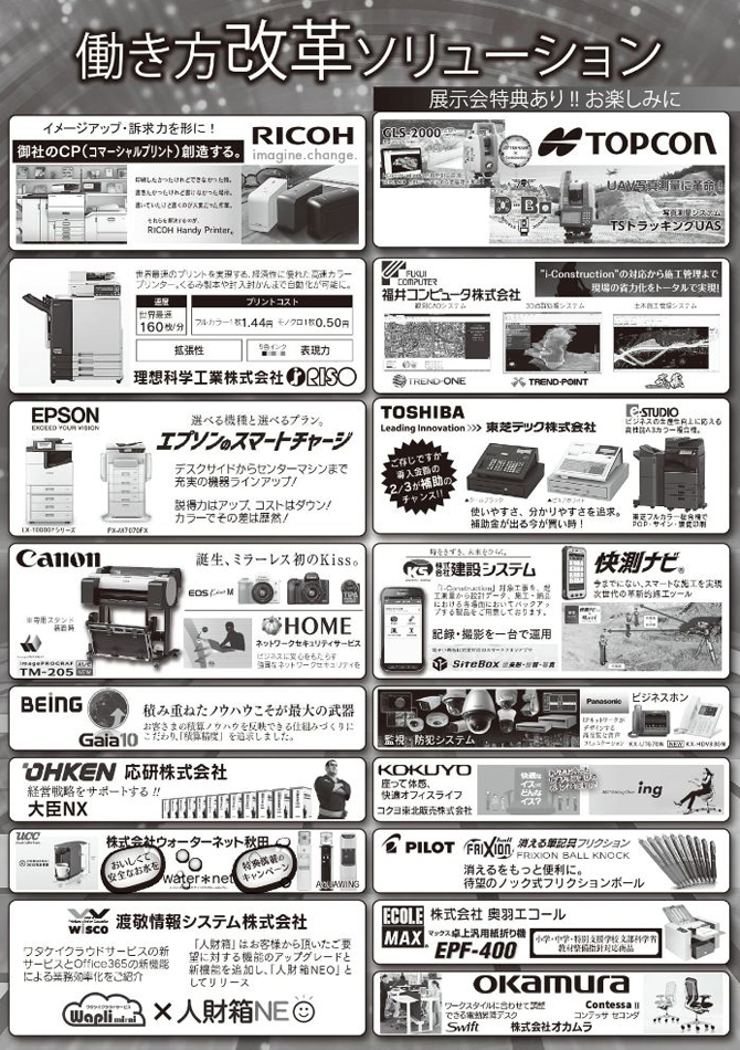メイン画像を登録してください。