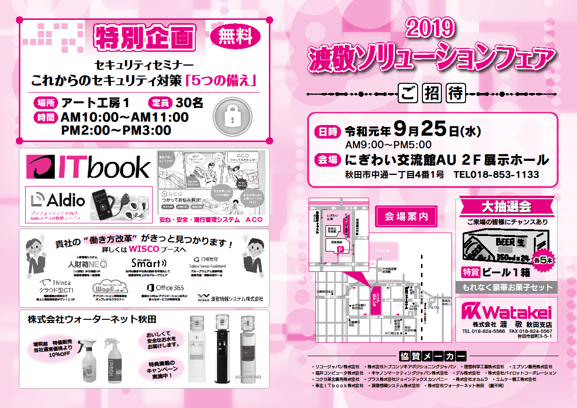 メイン画像を登録してください。