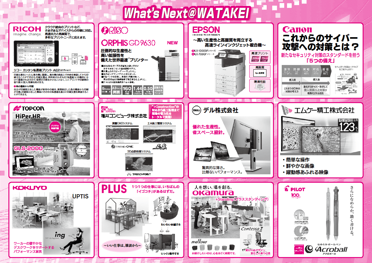 メイン画像を登録してください。